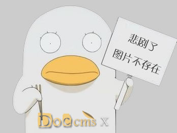 2021年端午節(jié)放假通知