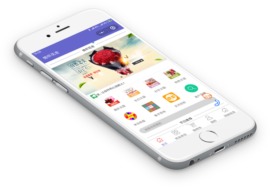 小程序開發(fā)公司