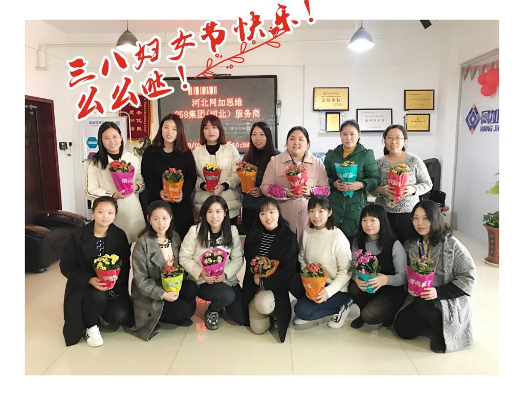 女神節(jié)快樂！致最美的你。