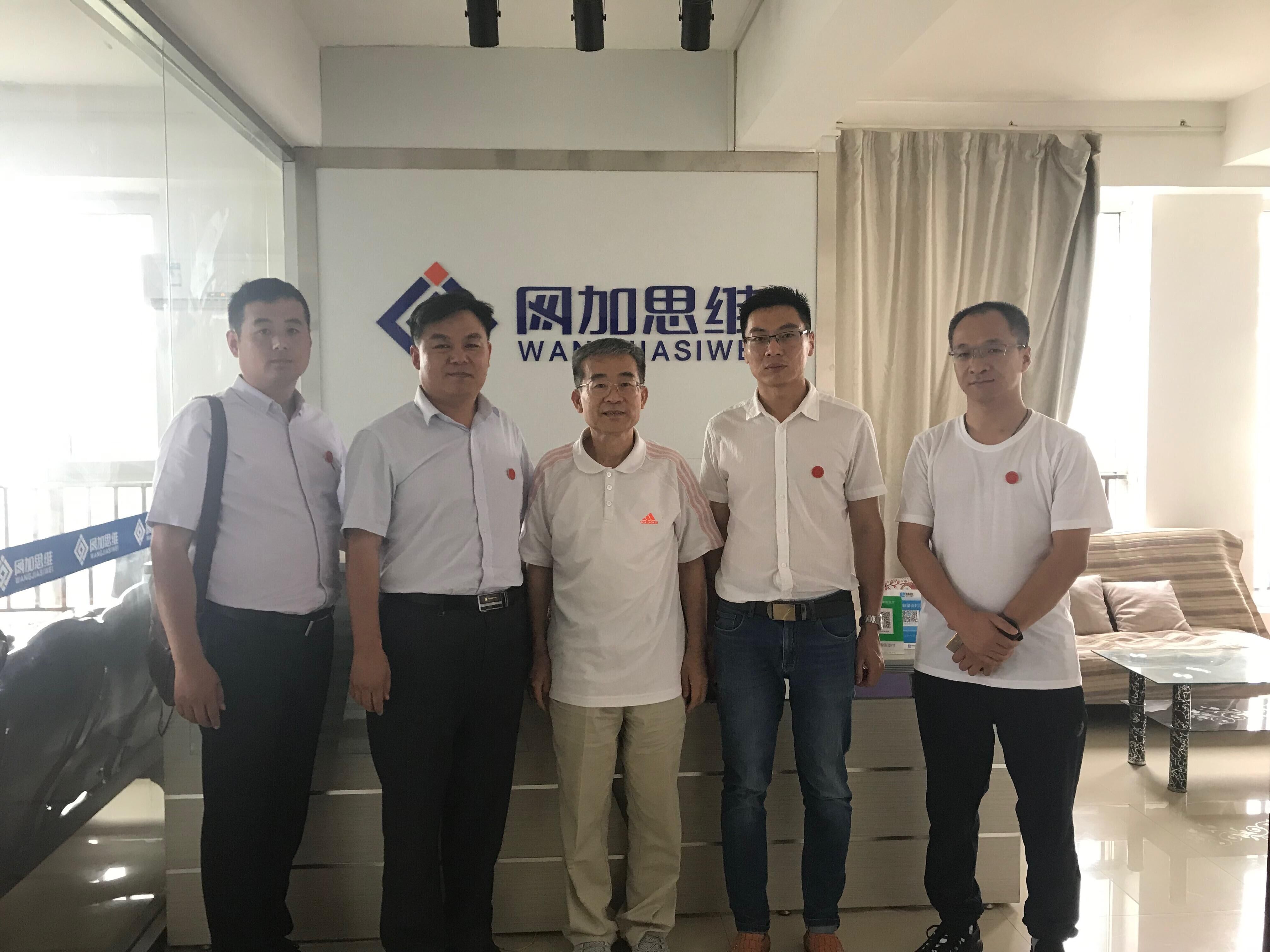 河北省互聯(lián)網(wǎng)協(xié)會領(lǐng)導(dǎo)來我司走訪調(diào)研