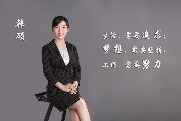 2020年11月守衛(wèi)英雄獎-韓碩